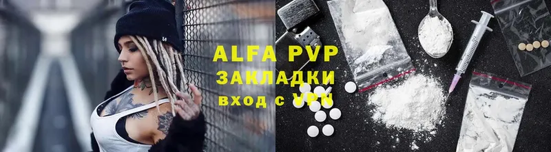 Alpha PVP СК  магазин    Полесск 