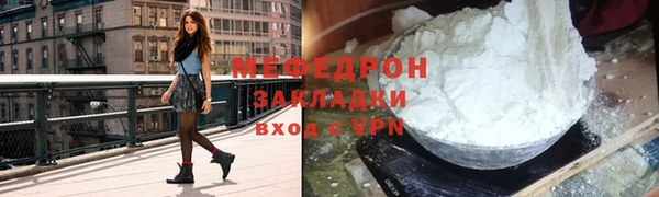 мефедрон VHQ Бугульма