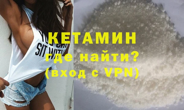 мефедрон VHQ Бугульма