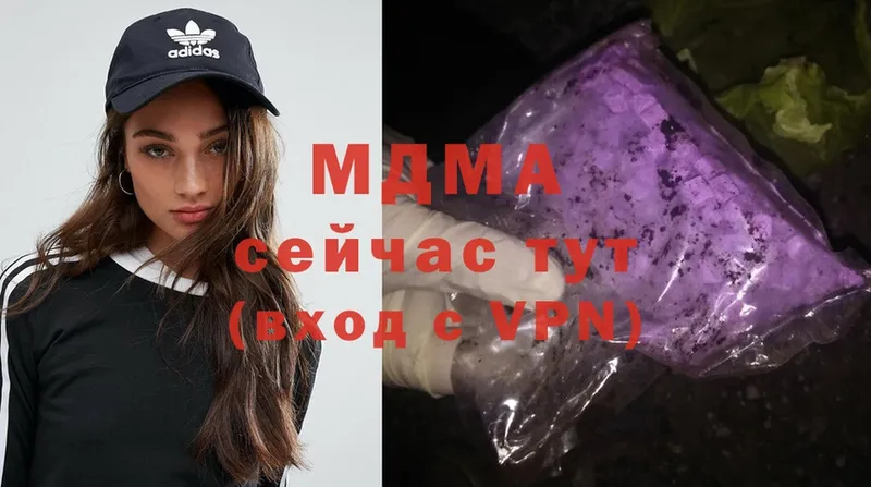 MDMA VHQ  omg ONION  мориарти наркотические препараты  где продают   Полесск 